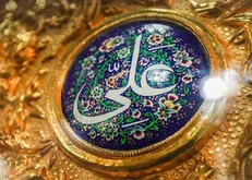 حدیث امیرالمومنین (ع) درباره آمال و آرزو‌ها