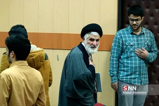 همایش 