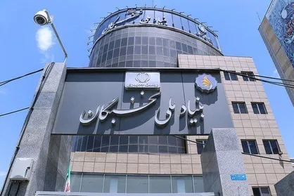 فراخوان جذب استعداد&zwnj;های برتر در بخش خصوصی منتشر شد