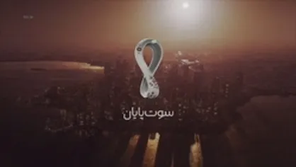 ایران ولز را میبرد؟