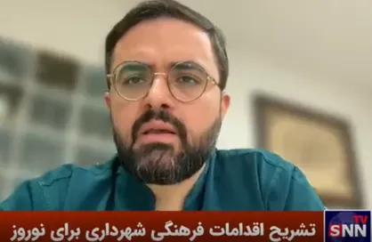 برنامه&zwnj;های متنوع سازمان فرهنگی هنری شهرداری برای ماه رمضان و نوروز+ فیلم