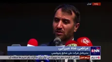 شاهمیرزایی: سال گذشته 16 میلیارد دلار آورده ارزی از صادرات محصولات پتروشیمی داشتیم