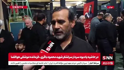 داماد شهید باقری: شهادت تنها سرنوشت شایسته حاج محمود باقری بود