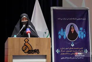 دیدار انسیه خزعلی با نمایندگان تشکل‌های دانشجویی
