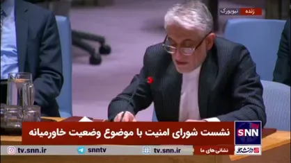 ایروانی: ایران بر تمامیت ارضی سوریه تأکید می&zwnj;کند