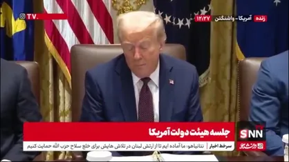 ترامپ: ما امنیت جهانی بازار کشاورزی آمریکا را تامین کردیم / میلیاردها دلار به خزانه ما خواهد آمد