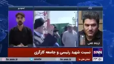 روایت تبرئه شدن کارگران محکوم به شلاق و زندان با دستور مستقیم رئیسی