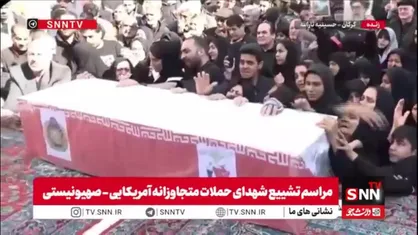 وداع مردم گرگان با پیکر مطهر شهید مهدی عالی در حسینیه ثارالله + فیلم