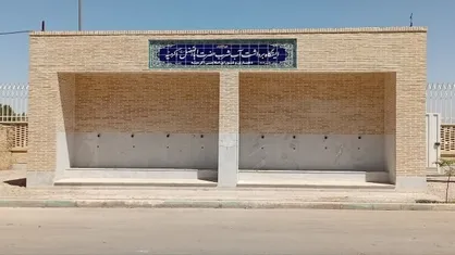 تکمیل ایستگاه آب شیرین&zwnj;کن پیشرفته اکرمیه یزد