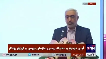 رئیس سابق بورس: آقای همتی! با سود ۳۵ درصدی بانک&zwnj;ها، سرمایه&zwnj;گذاری در هیچ جای دیگری توجیهی ندارد
