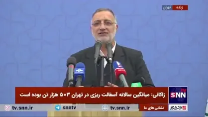 زاکانی: هیچ جایی از شهر نیست که مزین به نام شهدا نباشد یا نشود/ گلزار شهدای بهشت زهرا یکپارچه می&zwnj;شود