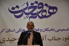 براندازی حکومت یک فکر ابلهانه و از سر نادانی است