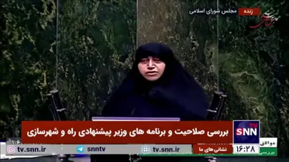 فاطمه محمد بیگی، موافق: خانم صادق بر وزارت راه و شهرسازی اشراف دارد / از نظر اسلام هیچ محدودیتی برای مدیریت زنان وجود ندارد