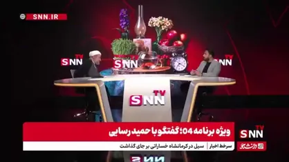رسایی: اصول&zwnj;گرایی و اصلاح&zwnj;طلبی از یک جایی به بعد به اصول سواری و سکولاریسم تبدیل شدند / من در این دوگانه تعریف نمی شوم