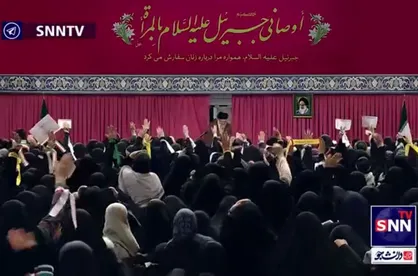 جمعی از اقشار مختلف بانوان با رهبر انقلاب دیدار کردند + فیلم