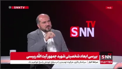 منصوری: شهید رئیسی معاونت محرومیت زدایی را در آستان قدس تاسیس کردند +فیلم