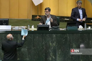 صحن علنی مجلس شورای اسلامی