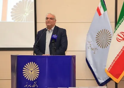 زیر ساخت&zwnj;های دانشگاه پیام نور با تخصیص اعتبار ۸ میلیون ریالی تقویت می&zwnj;شود