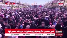 حال و هوای حرم امام حسین (ع) در روز عاشورا