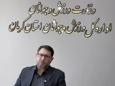 برخورد قانونی با استخر‌هایی که مجوز ندارند / پیگیری پلمب ۱۲ استخر در کرمان
