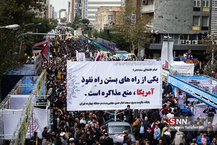13  ابان یار