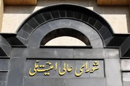 اظهارات منتسب به شمخانی در خصوص FATF تکذیب شد