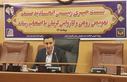 پیگیری حل مشكلات اتصال کارواش&zwnj;های کرمان به شبکه فاضلاب شهری