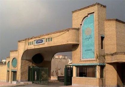 امتحانات دانشگاه امروز چهارشنبه ۲۳ آذر برگزار می&zwnj;شود