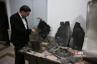 سپاه