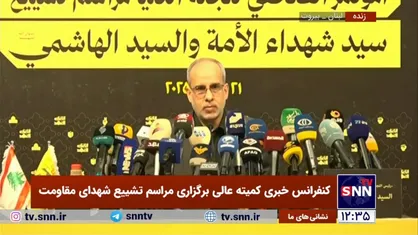 رئیس کمیته هماهنگی تشییع شهید سیدحسن نصرالله: شخصیت&zwnj;های سطح بالای ایرانی در مراسم شرکت می&zwnj;کنند/ از گفتن اسامی معذورم+فیلم