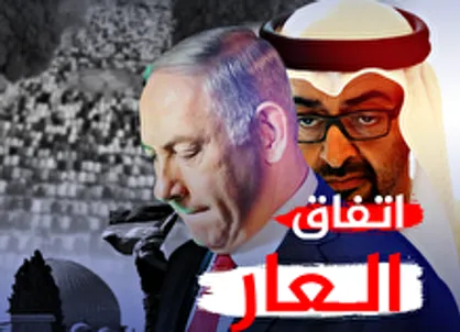 جنگی درمیان نبود که بخواهد به صلح برسد!/ یدیعوت آحارونوت فاش کرد: دیدار نتانیاهو با بن&zwnj;زاید در سال ۲۰۱۸!