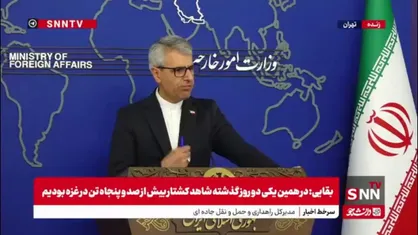 بقایی: تردید نکنید که موضوع رفع تحریم&zwnj;ها از طرف هیئت مذاکره کننده به صورت جدی، قاطع و مستند مطرح شده است