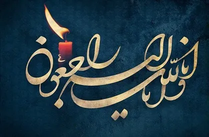 شهادت بوکسور دانشمند هسته&zwnj;ای ایران در حملات رژیم صهیونیستی