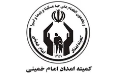 خریدن ارز توسط قائم مقام کمیته امداد تکذیب شد