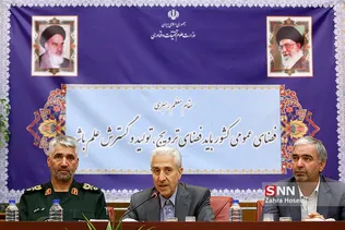 مراسم تجلیل از خادمین اربعین حسینی ، کنگره ملی شهدای دانشجو و راهیان نور دانشجویی