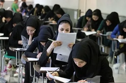 ثبت نام مجدد کنکور آغاز شد
