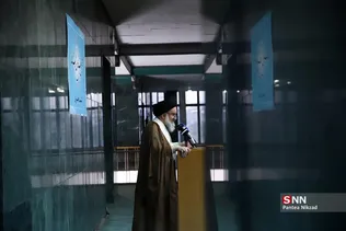 اختتامیه اجلاسیه مجلس خبرگان