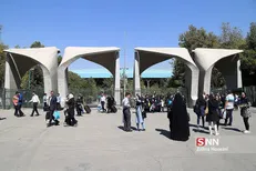 امتحانات برخی از دروس دانشگاه تهران از شیوه حضوری به الکترونیک تغییر یافت