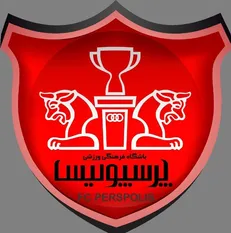 باشگاه پرسپولیس پاسخ استقلال و سپاهان را داد