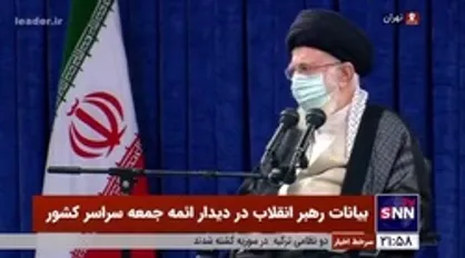 رهبر انقلاب: با این تعداد امام جمعه در کشور باید کاری کارستان صورت بگیرد، اما فاصله داریم