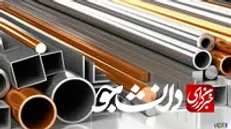 افزایش ظرفیت در زنجیره تولید ۲ صنعت فولاد و مس
