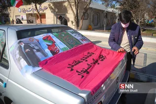 راهپیمایی 22 بهمن