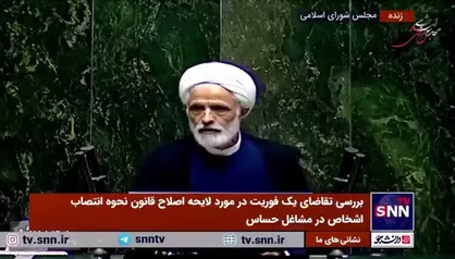 مجید انصاری: پیشنهاد دولت این است که تابعیت خود فرد برای مشاغل حساس شرط قطعی باشد نه همسر و فرزند/ بحث یک نفر یا دو نفر نیست