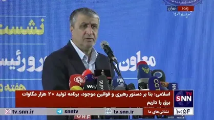 اسلامی: پیش بینی می&zwnj;کنم گزارش گروسی مانند دفعات قبلی با تغییرات جزئی همراه باشد