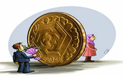 56 درصد مردم معتقدند مهریه سنگین تأثیری در استحکام زندگی زناشویی ندارد