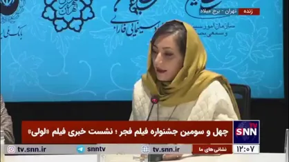 توضیحات ژیلا آل&zwnj;رشاد، بازیگر فیلم &laquo;لولی&raquo; درباره نقش صفورا
