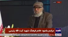داریوش ارجمند: آقای رئیسی در مقابل ظلم و ستم «گردن کلفت» بود