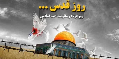 حضور ۲۰۰ هنرمند از ۴۸ کشور در جشنواره کاریکاتور روز قدس