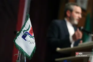 شسیل