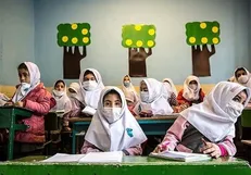 آیا مدارس تا پایان هفته تعطیل است؟